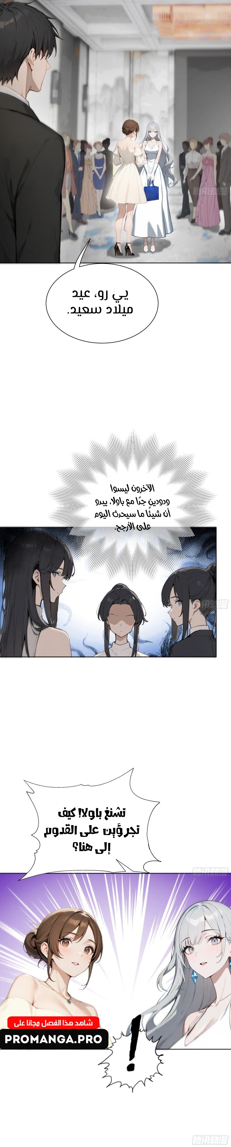 Chapter Image 10
