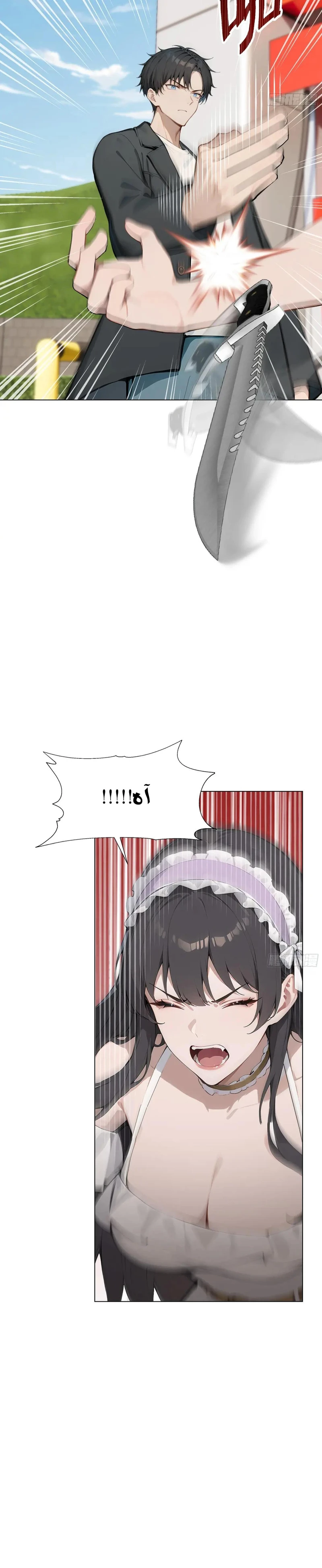 Chapter Image 8