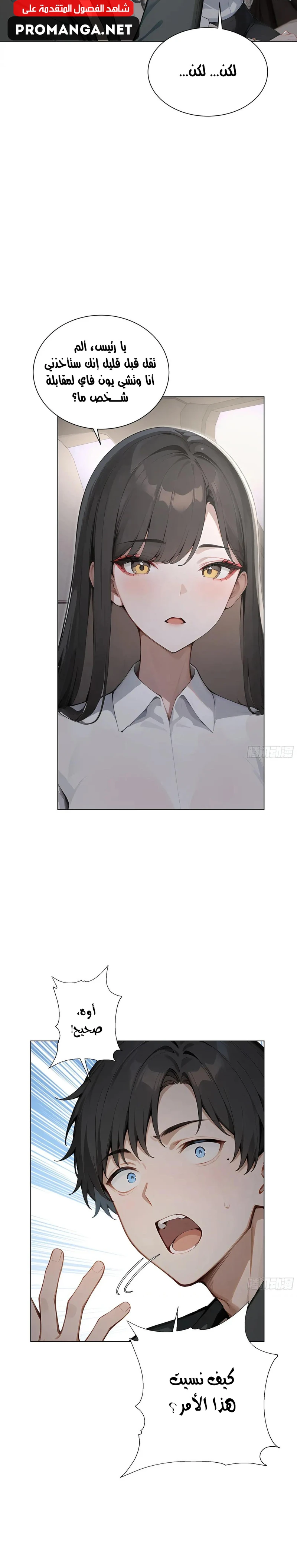 Chapter Image 12