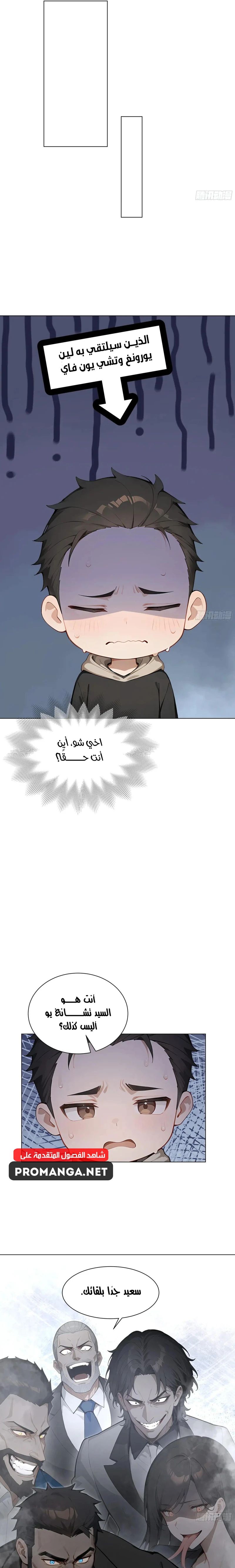 Chapter Image 13