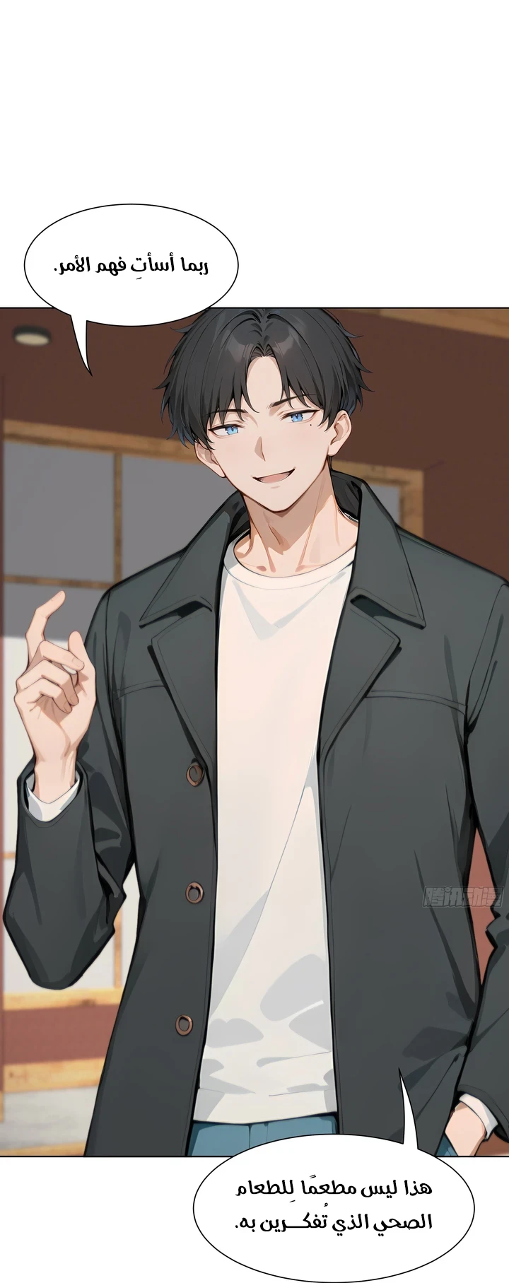 Chapter Image 7