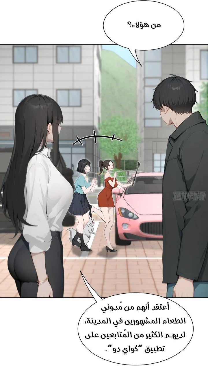 Chapter Image 17