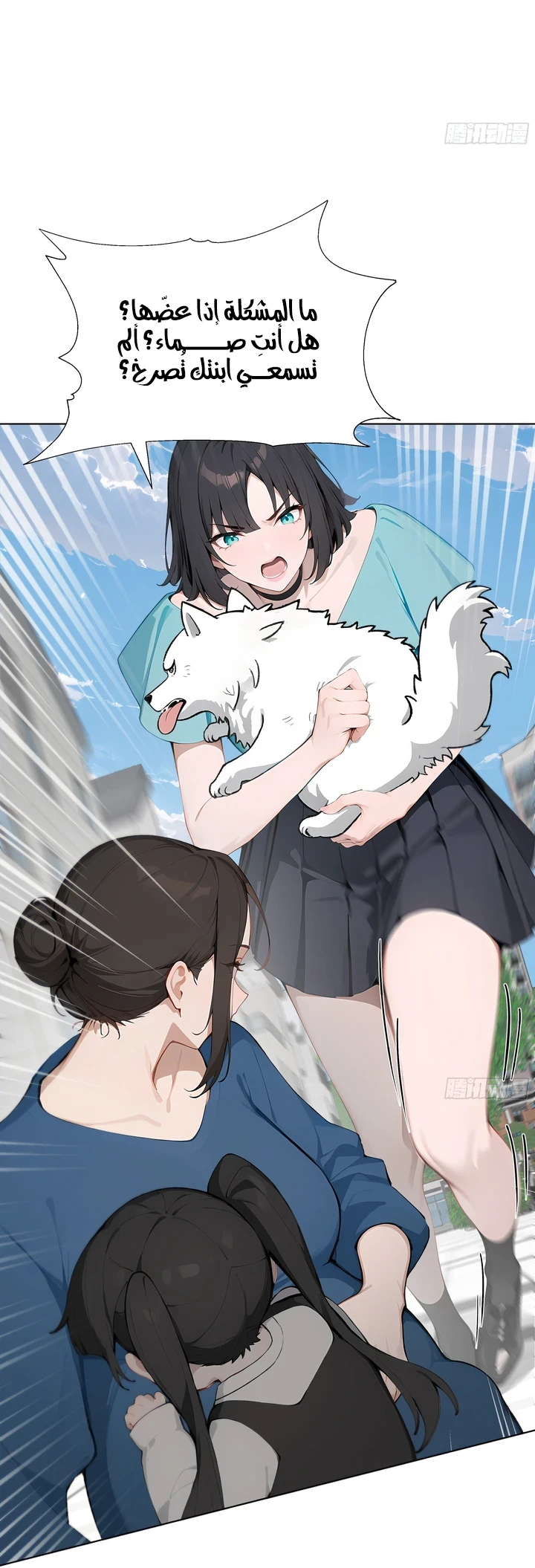 Chapter Image 48