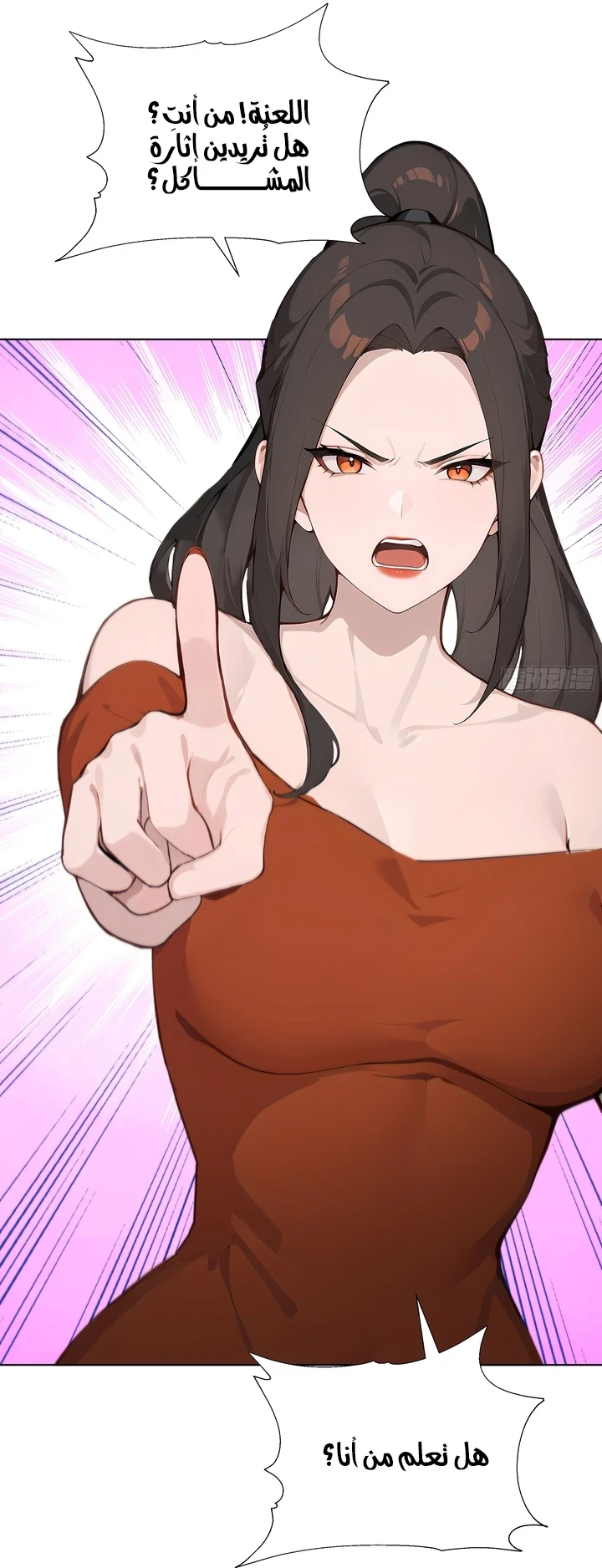 Chapter Image 56