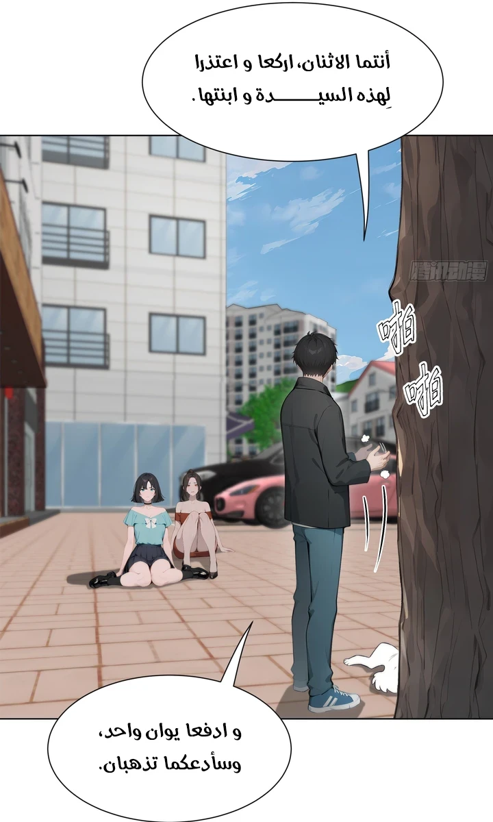 Chapter Image 75