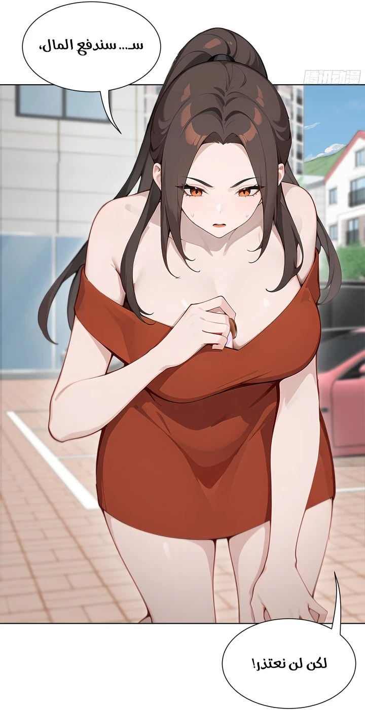 Chapter Image 79