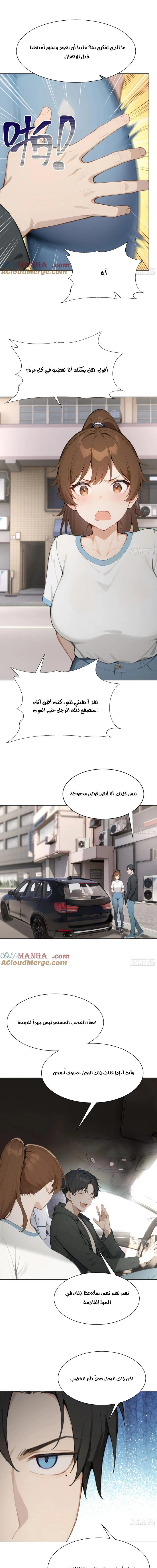 Chapter Image 14