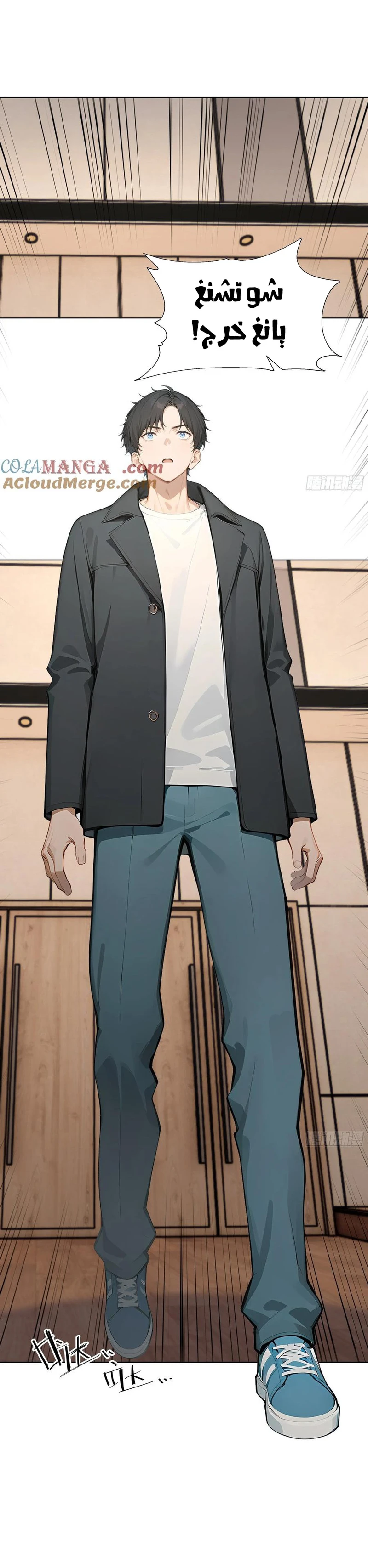 Chapter Image 4
