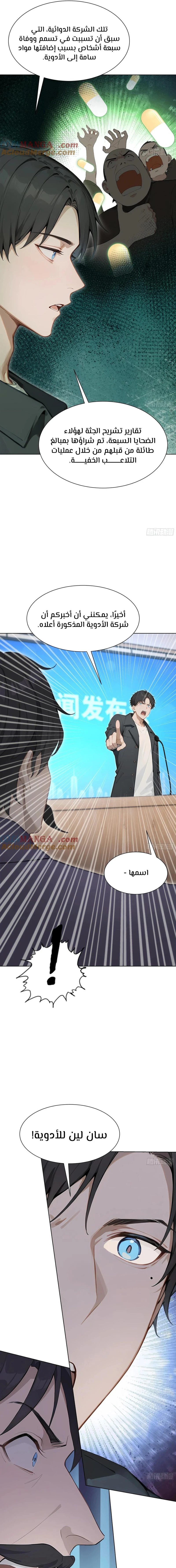 Chapter Image 15