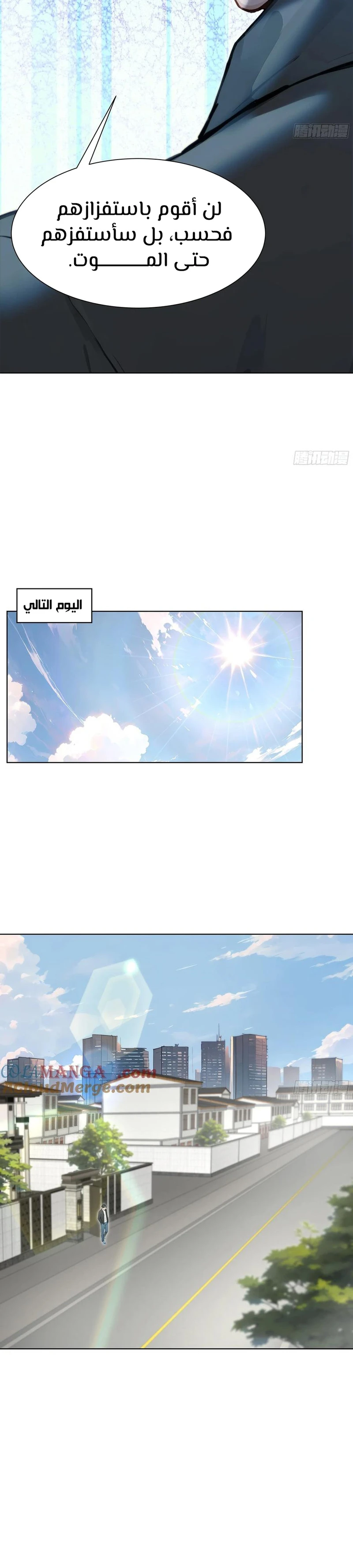 Chapter Image 22