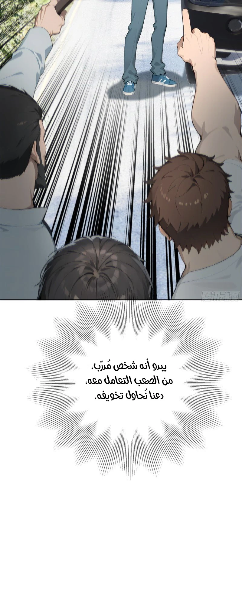 Chapter Image 13