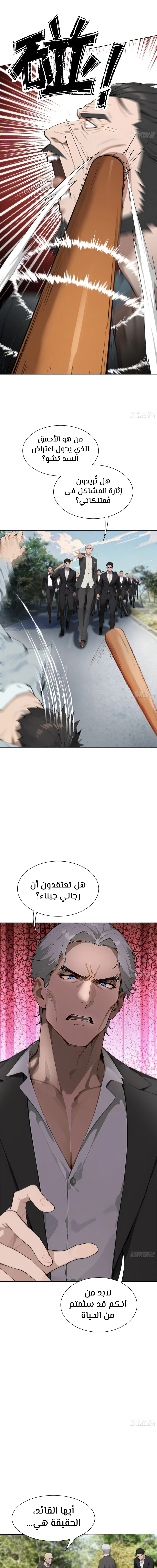 Chapter Image 16