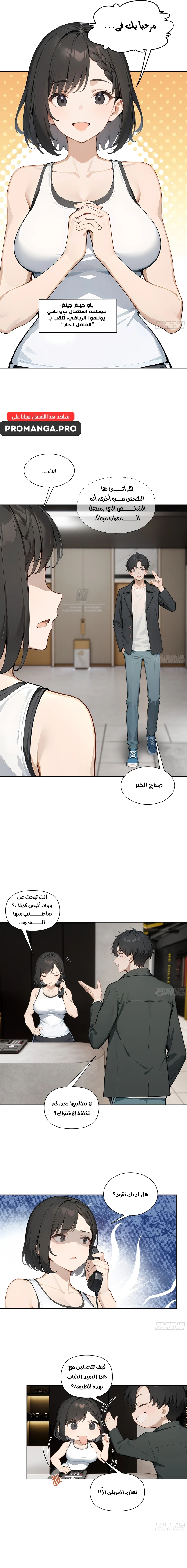 Chapter Image 11