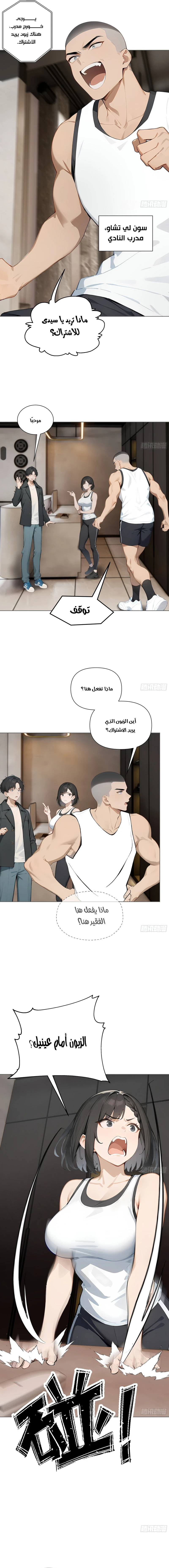 Chapter Image 12