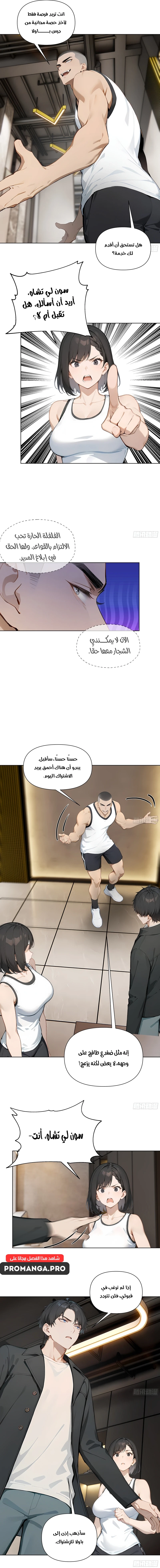 Chapter Image 13