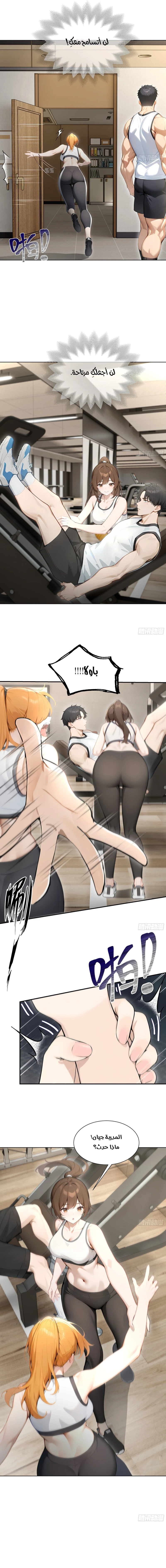 Chapter Image 4