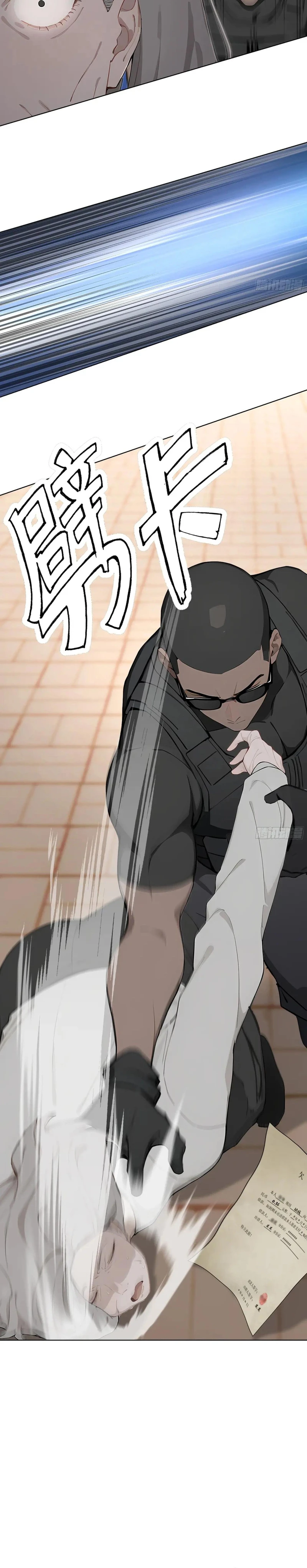 Chapter Image 18