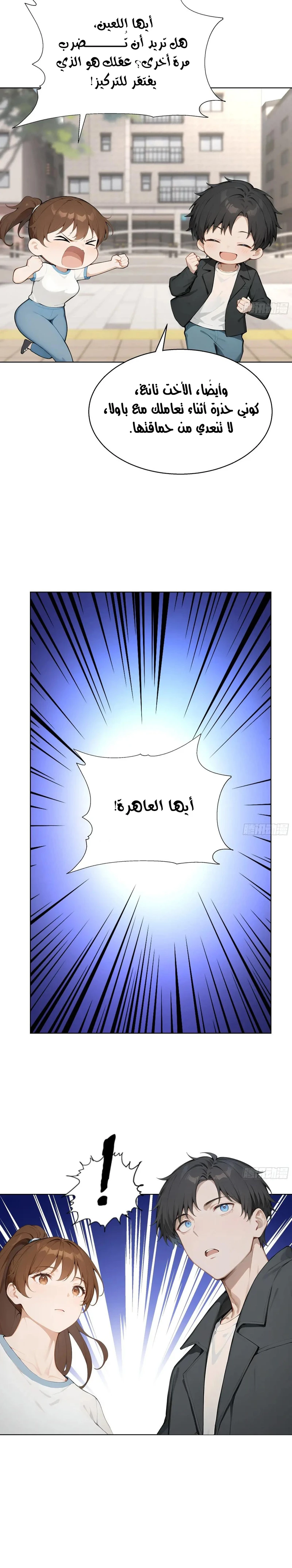 Chapter Image 24