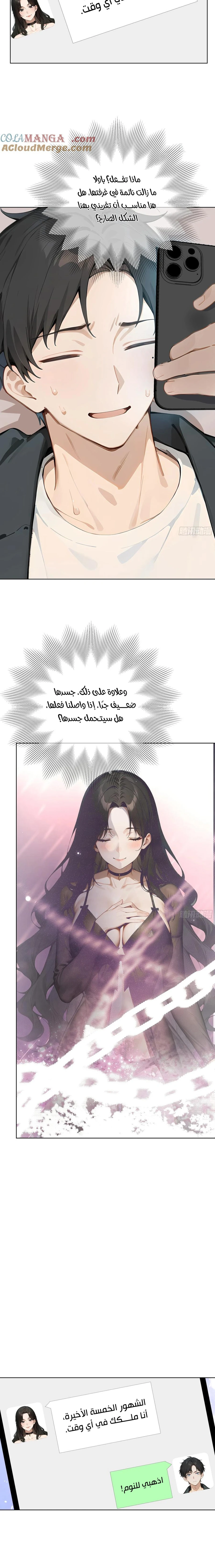 Chapter Image 10