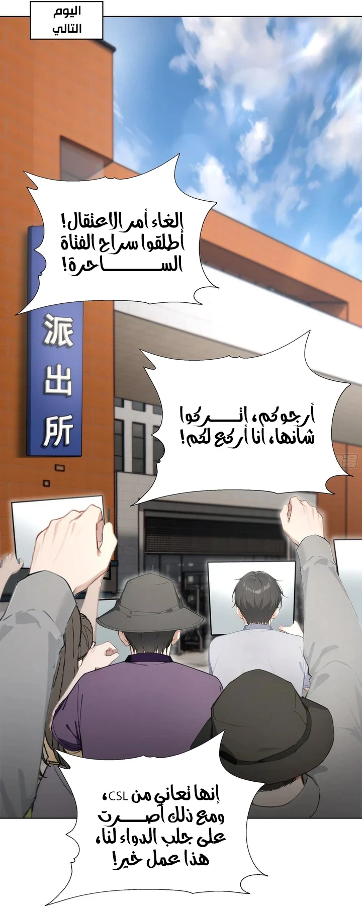 Chapter Image 4