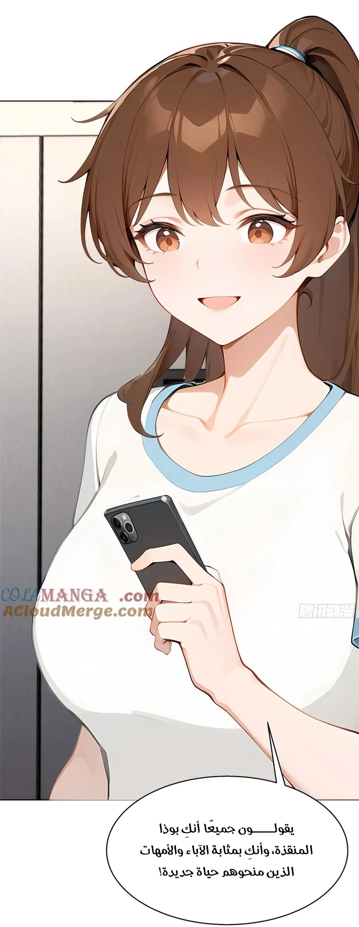 Chapter Image 7