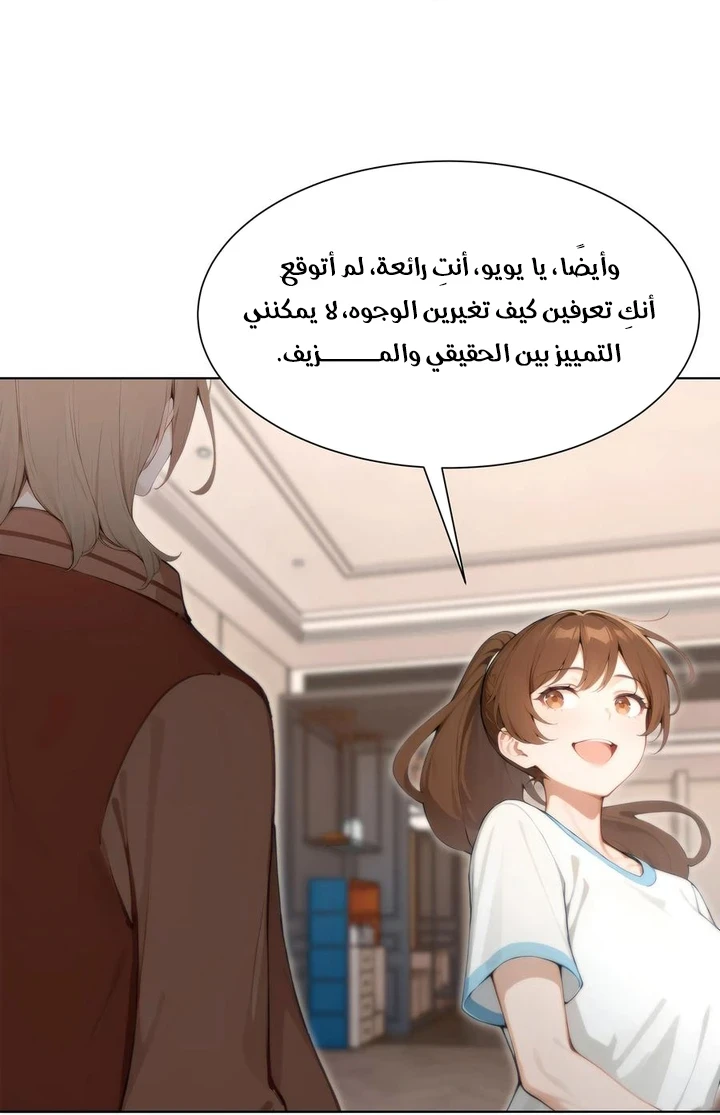 Chapter Image 11