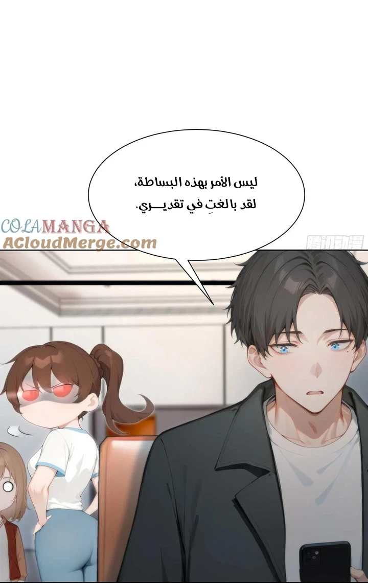 Chapter Image 15