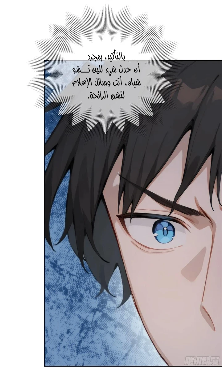Chapter Image 51