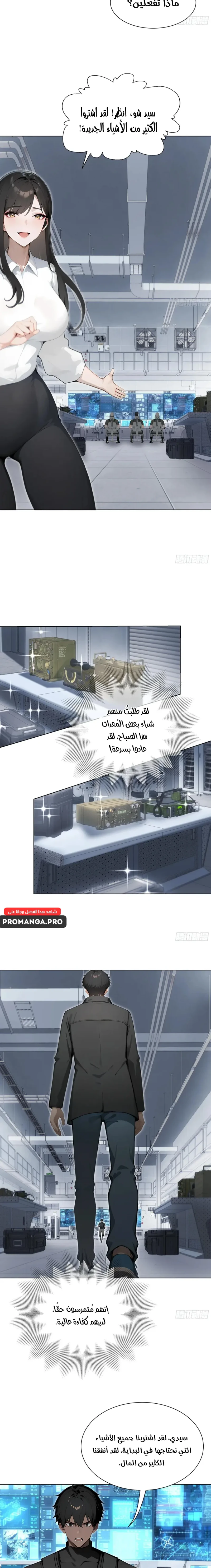 Chapter Image 14