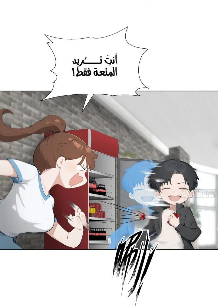 Chapter Image 13