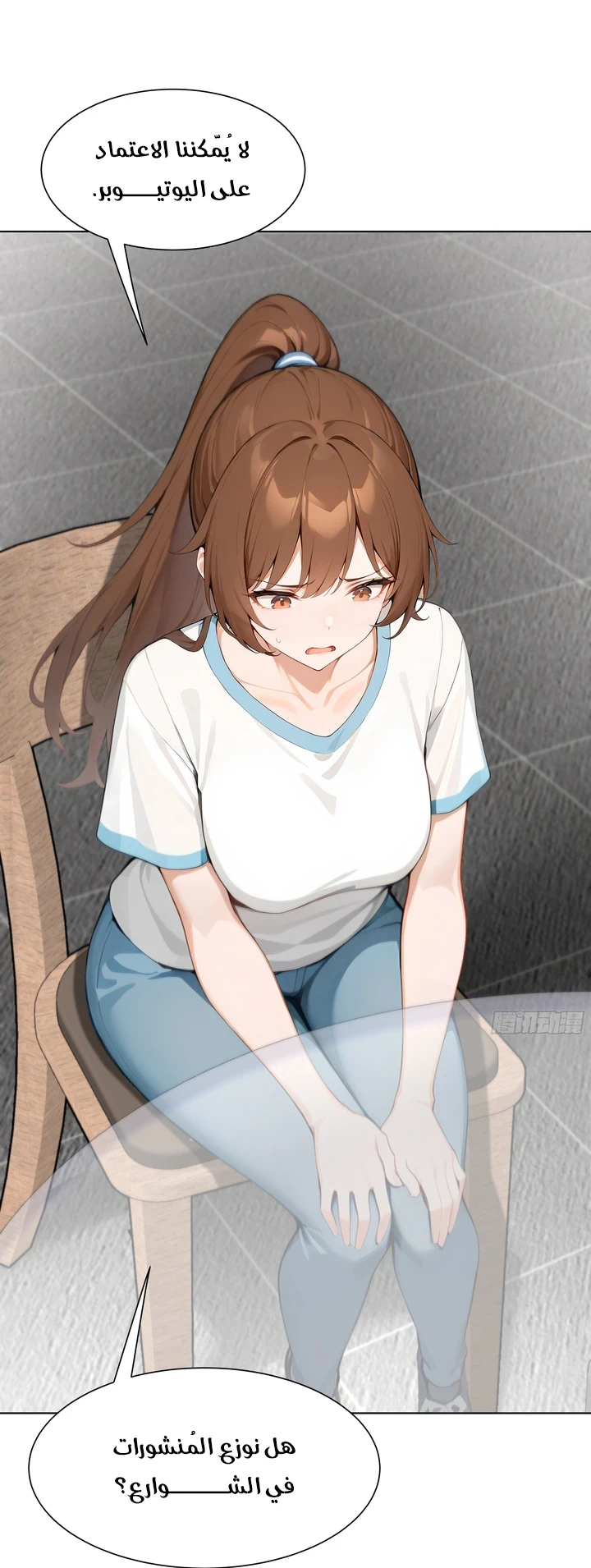 Chapter Image 15