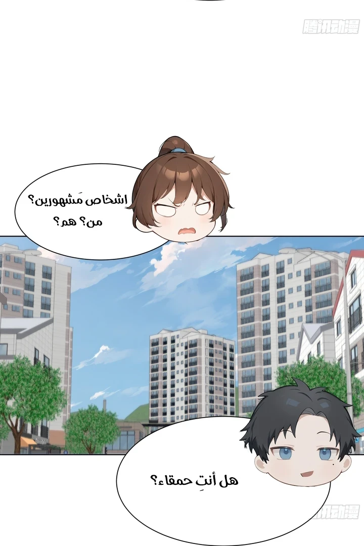 Chapter Image 17