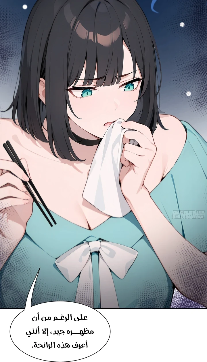 Chapter Image 49