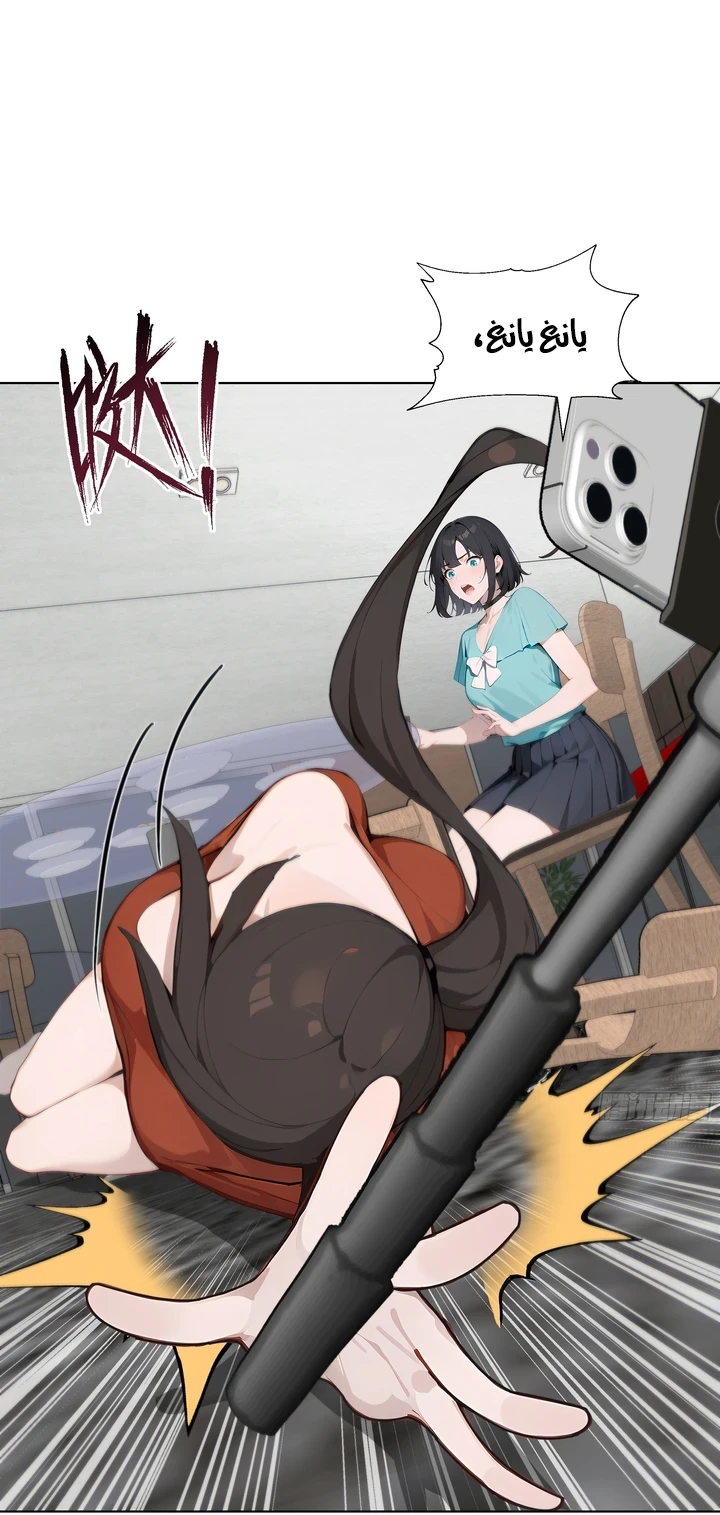Chapter Image 70