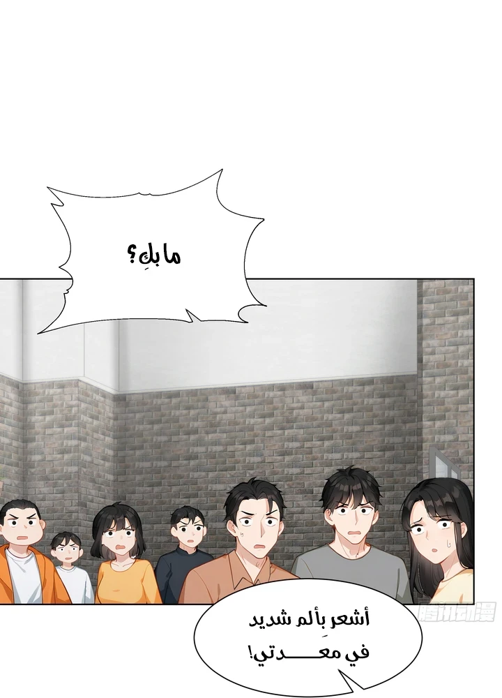Chapter Image 71