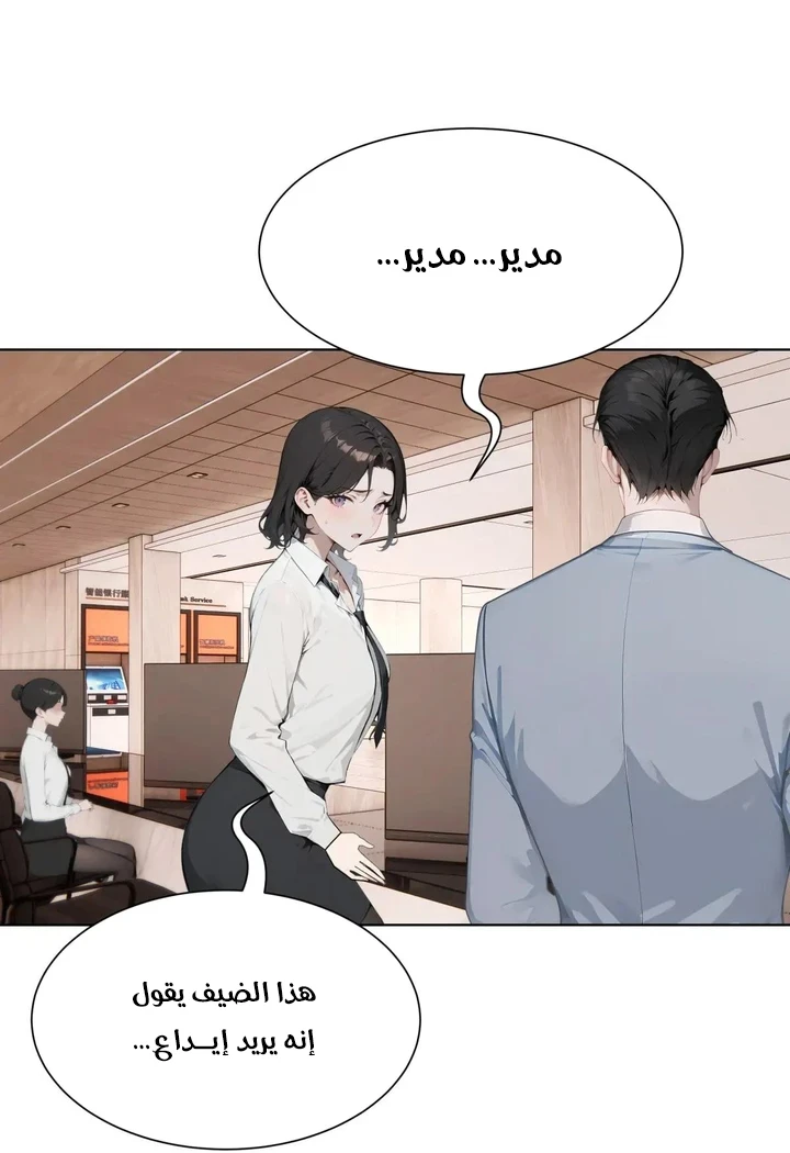 Chapter Image 13