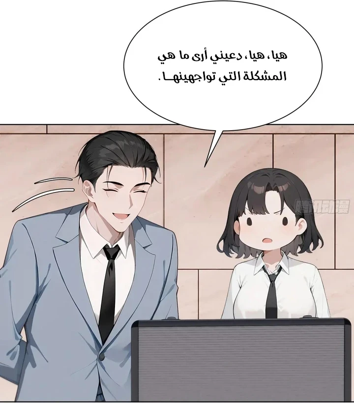 Chapter Image 16