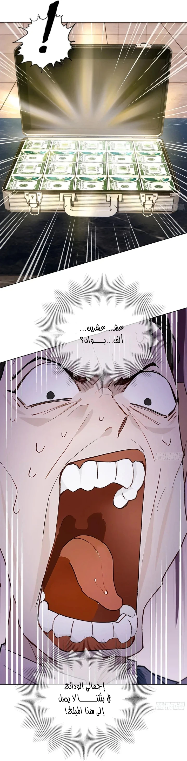 Chapter Image 18