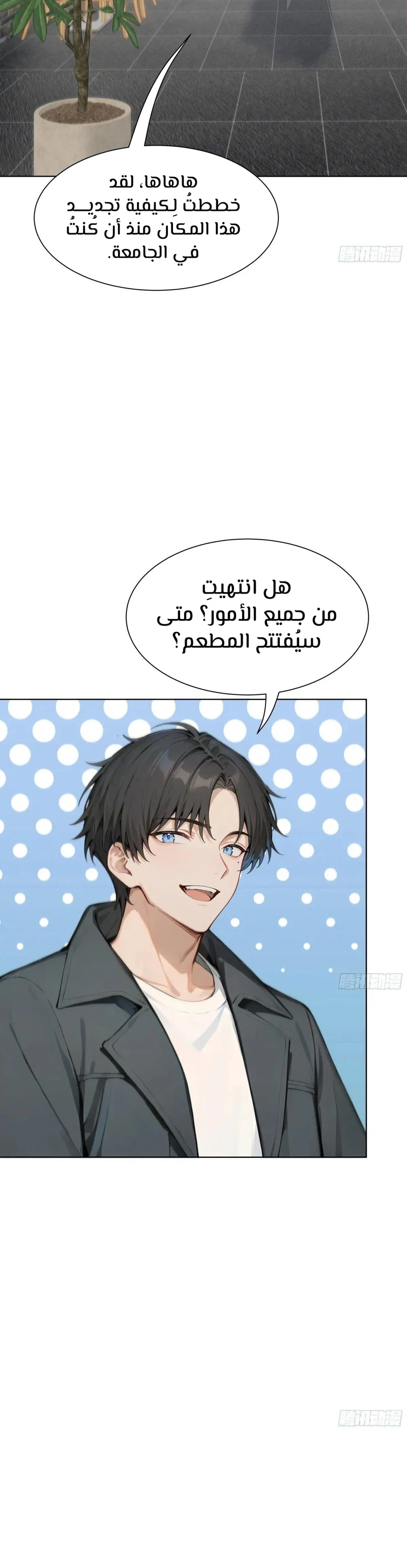 Chapter Image 4