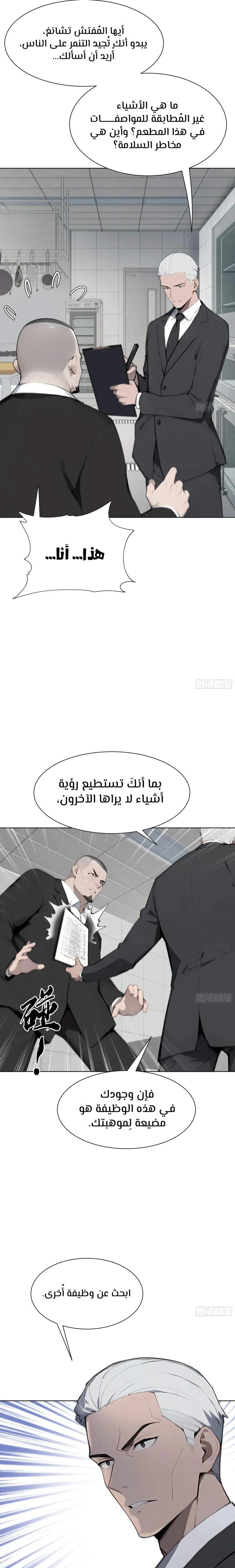 Chapter Image 19