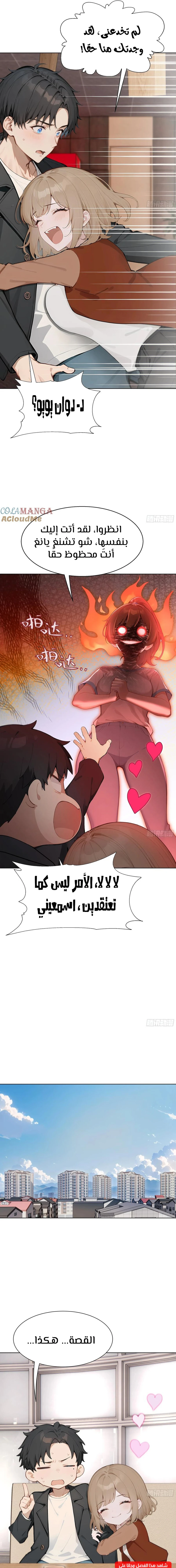 Chapter Image 3