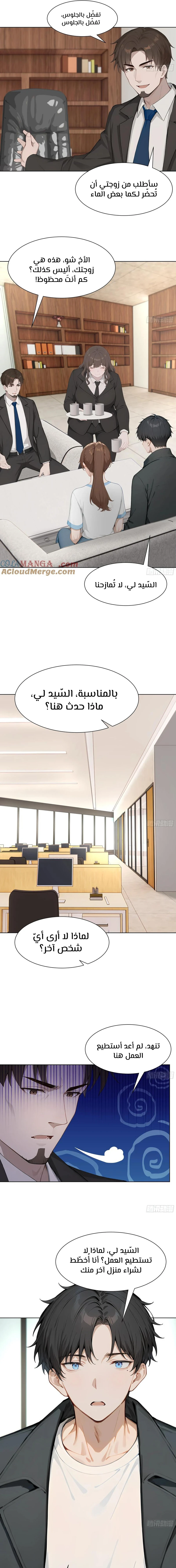 Chapter Image 15