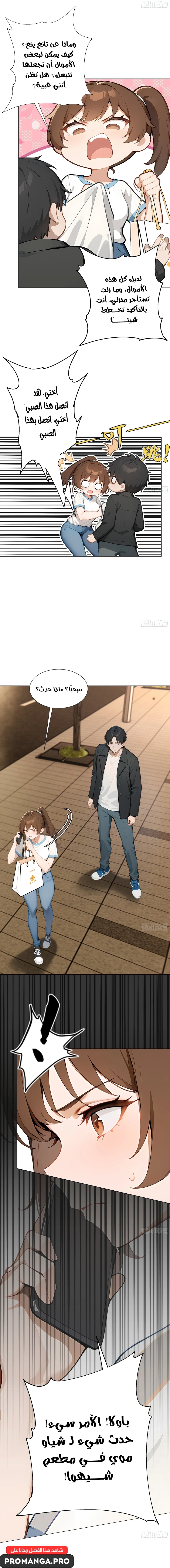 Chapter Image 12