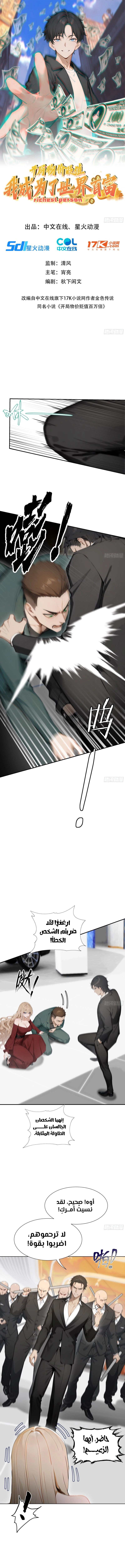 Chapter Image 1