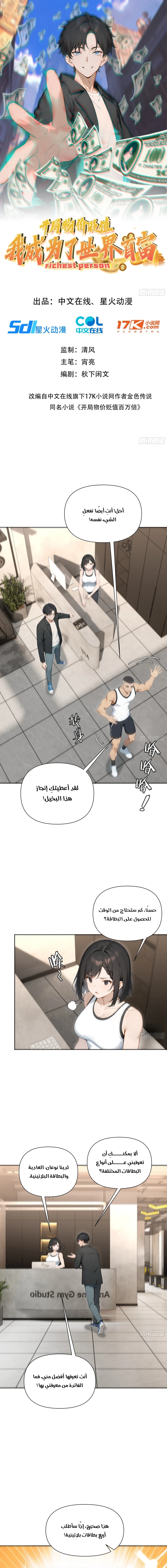 Chapter Image 1