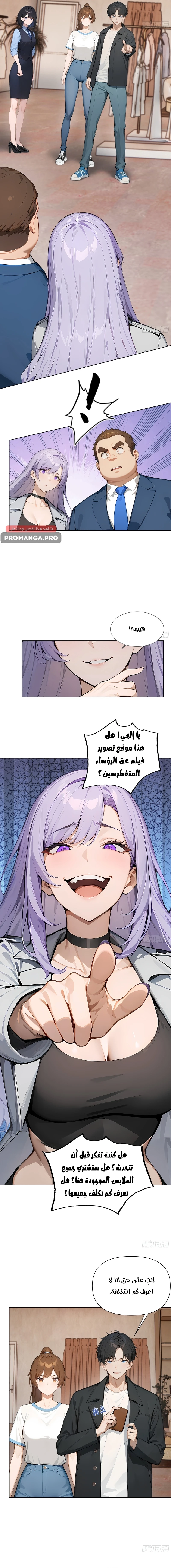 Chapter Image 11