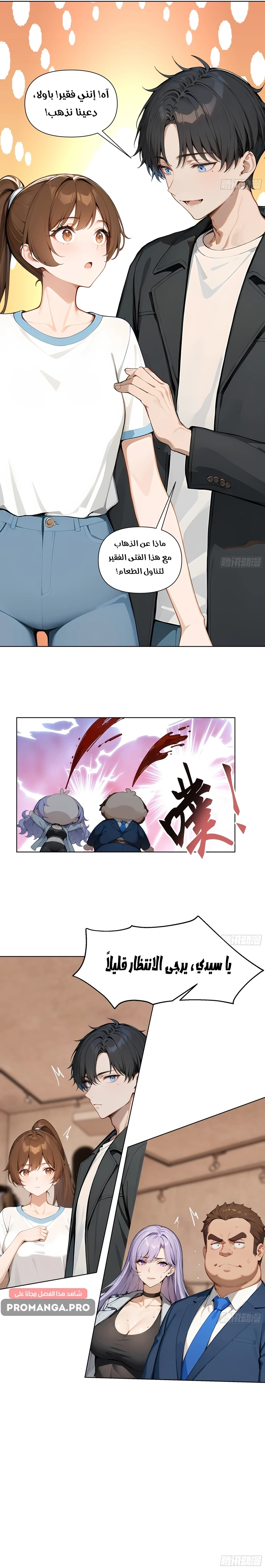 Chapter Image 13