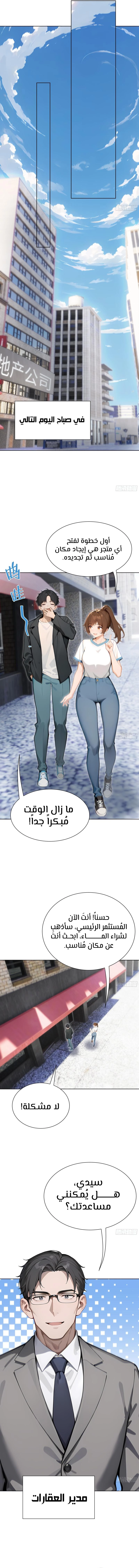 Chapter Image 13
