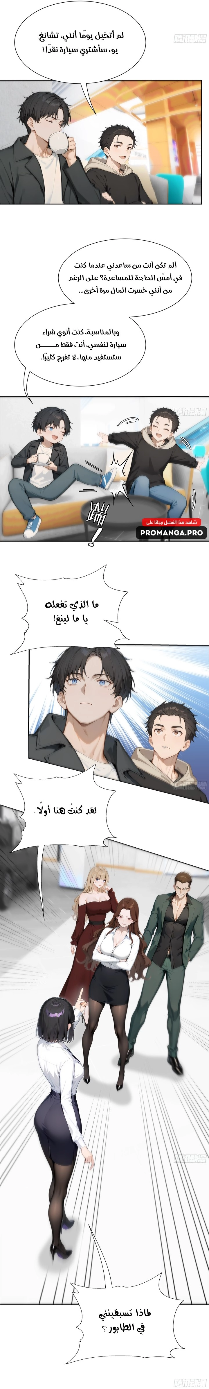 Chapter Image 13