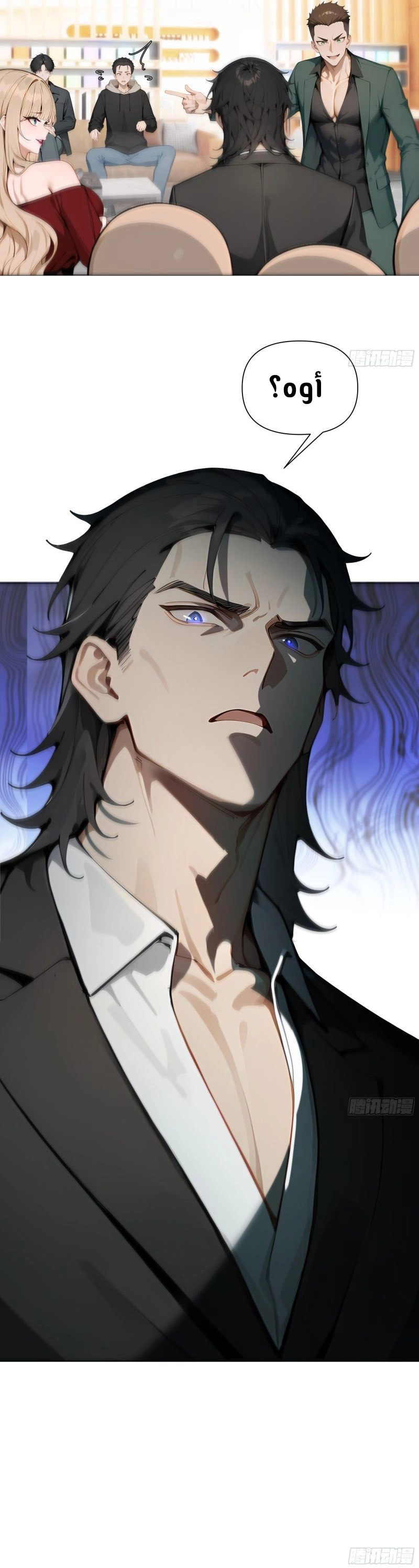 Chapter Image 11